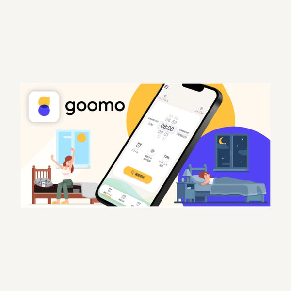 【お知らせ】創業458年老舗寝具メーカー西川株式会社による睡眠アプリ『goomo』内、睡眠コンテンツにデラの楽曲が採用されました。