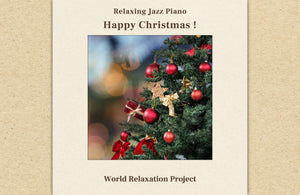 リラクシング・ジャズピアノⅦ～ハッピー・クリスマス！ / World Relaxation Project