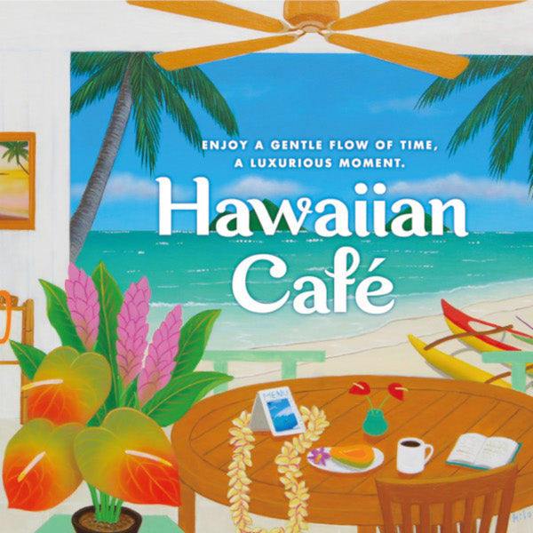 ハワイアン HAWAIIAN CD