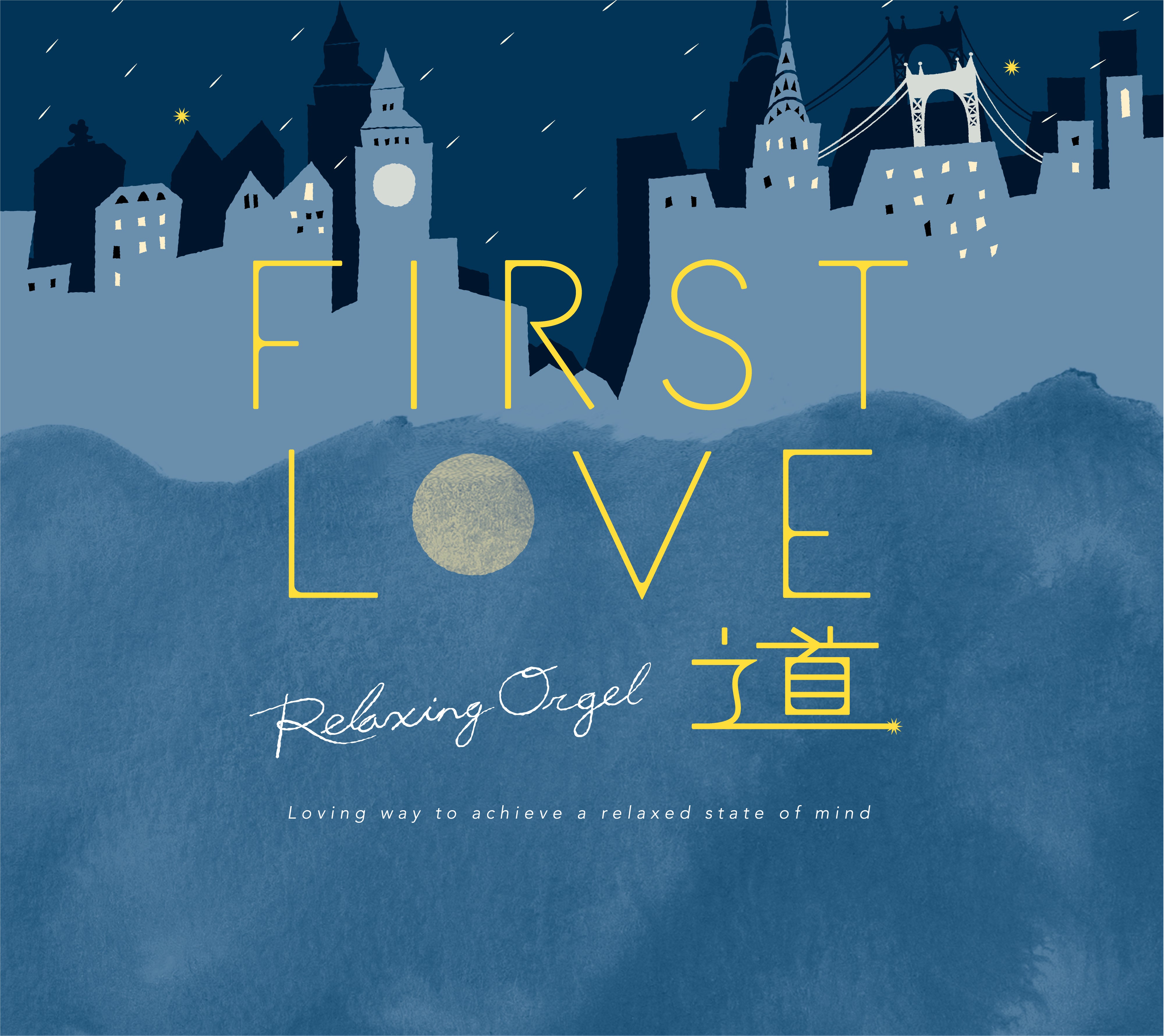 First Love・道 / α波オルゴール – 癒しの音楽ヒーリングプラザ（株式